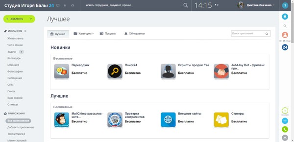 Ваш будущий корпоративный сайт